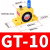 气动振动器GT8 GT10 GT16 GT20 GT25 GT36工业料仓小型涡轮 高配【GT-10】品质