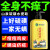 上海国药精养硫磺除螨沐浴露去螨虫后背痘痘控油液体香皂男女通用 硫磺除螨沐浴露400mlx1瓶