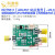 ADL5511射频包络检波器 脉冲检波测量模块 6GHz 竞赛AM解调 配套SMA连接线双头内螺内针0.15