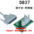 PLC转接DB37端子板PLC板连接总线连接线束端子台公母分线器 DB37迷你母卧式孔式支架导轨安