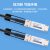 鑫綫連（GISLINK）40G高速电缆 QSFP DAC线缆铜缆光纤堆叠直连线缆2米 XXL-SLD60