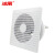 冰禹 BY-5088 排气扇 浴室方形卫生间低音换气扇 方形窗式换气扇排风扇 8寸
