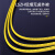 胜为  工程电信级光纤跳线 LC-LC单模双芯5米 9/125低烟无卤环保外被 收发器尾纤 FSC-307