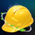 曼睩曼睩AQ-03透气橙色PE头盔防砸建筑施工防护安全帽可印字MLA-01