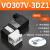 VO307-5G1/5DZ1-X84VO307V-5G1/5DZ1集装式220V电磁阀气动真空电磁阀 VO307V-3DZ1（AC110V)