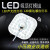 工孚  LED改造灯芯 人体雷达智能感应模组声光控光源楼道走廊 6W智能声光控