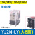 中间继电器YJ2N-GS YJ2N-LY小8脚14脚宽8角DC12V24V220V直流 大8脚继电器 12V直流