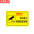 京洲实邦 严禁占停挂牌亚克力提示警示标识悬挂牌 20*30cm10款-铝板ZJ-1542