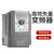 三相变频器380V0.75千瓦-1.5-2.2-3.7-4-5.5-7.5KW220V电机调速器 深灰色 5.5KW 380三相380V进三相38