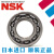 日本进口轴承 6800-6820 Z ZZ DDU VV 2RZ 2RS 2Z C3 CM NSK 6803ZZ/NSK/NSK