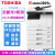 东芝（TOSHIBA）e-studio 2829A A3黑白复合机 复印机 打印复印扫描一体 机 官方标配(含双面器)+输稿器+二.三.四纸盒套餐四 无线网络打印+传真
