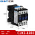 正泰（CHNT）CJX2-1801-110V 交流接触器 18A接触式继电器