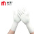 米茨 12寸百级白色丁腈手套洁净室无尘净化间专用防护 MC0-E60（50双/包）S