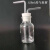 玻璃洗气瓶洗气装置套装集气瓶大口瓶配橡胶塞玻璃导管化学实验室 制取二氧化碳套装 锥形250ml