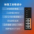 keepLINK KP-9000-45-2GX8GP-SC20 poe工业交换机2光8电千兆单模双纤光纤收发器导轨式