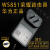 路由Pro充电器WS831/WS851/WS852/WS826电源适配器 荣耀路由 标准版( WS831)-黑色