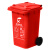 科力邦（Kelibang) 户外垃圾桶 大号加厚240L干湿分类垃圾桶带盖市政环卫垃圾桶挂车  红色 KB1041 有害垃圾