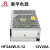 衡孚（Hengfu）HF240W-S-12直流电源220AC/DC12V20A单路输出监控安防LED开关电源 HF240W-S-12 12V20A