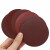 金罗玛 打磨圆盘砂纸 红沙 直径75mm 400目 100张