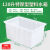 加厚塑料长方形水箱周转储水洗澡桶养鱼龟水产养殖泡瓷砖箱特大号 特厚120升白色水箱