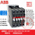 原装ABB交流接触器A26D A30D A40D-30-10 30-01 AC110V 220V約巢