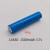 锂电池14650 1500mAh 3.7V 强光手电小音响扩音器电池组7.4v 孔雀蓝146503.7vXH正