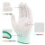 哥尔姆 劳保手套 12副 GM530 白色 工地 防护 防滑 工作 薄款 透气 耐磨 手套