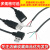 USB数据线电源线单头2芯4usb线风扇供电接头led灯条公母头电源线 USB母头 2芯 电源线 1米 无规格