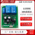 2路315M433M学习型无线智能遥控继电器开关模块5V12V24V220V 315M 遥控器