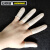 安赛瑞 乳胶手指套 1000只装一次性劳保防滑指套 白色 均码  12517