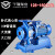 ISW卧式单级离心式管道增压水泵三相工业循环高压管道泵 125-125A