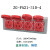 HKNA定制室外铸铝10A消防插座盒五孔三孔户外防水工业插座 ZG-FA21-510-4红