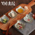 竹木本记日式釉下彩调味碟5个装和风陶瓷调料碟火锅碟 小鱼碟5个颜色随机