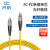 光信 电信级光纤跳线 FC-FC单模单芯2.0 低烟无卤环保光纤线 收发器尾纤 2米
