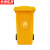 京洲实邦 大号户外物业环卫垃圾桶社区街道垃圾箱【黄色240L普通】ZJ-2118