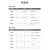 Zigbee3.0自组网无线模块CC2652P物联网智能低功耗模组 E72-2G4M20S1E(Link72);