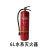 JunWei水系灭火器MSZ/6（-30℃） 6升水基灭火器