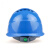 星工（XINGGONG） 透气型安全帽工地高强度ABS监理工程帽防砸抗冲击头盔 免费印字 蓝色