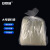 安赛瑞 防潮胶袋 防潮防尘收纳袋平口透明加厚打包搬家袋 50×80cm (20只装）纸箱内膜存储袋子 26280
