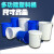 大水桶塑料桶储水桶工业物业餐厅食堂垃圾桶圆形收纳桶化工桶 白色带盖(升级铁把手) 60L