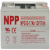 NPPNP12-17免维护铅酸蓄电池12V17AH机房后备UPS电源