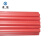 卓炫 PVC穿线管 电线护套管 电工穿线管 20B型（3米/根 40根/捆 红色）