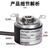 科能芯 内密控型光电磁电增量式编码器空心轴 旋转编码 HES-2MD/驱动;(06)600P/R