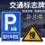 交通指示牌60圆形限重限高反光标识厂区限速5km慢字警示路牌铝板 限高5m