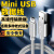 昊微加长mini usb快速传输编织超耐用快充数据线T型充电线转接头适用行车记录仪老式手机MP3照相机MP4 极光银【mini USB】传输数据线 1.5米