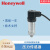 HSP-W110MAW116MAW125MA气体液体油压力传感器变送器 HSP-W110MA  4-20ma 0-10ba