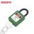 BOZZYS工程安全挂锁设备锁定LOTO上锁挂牌能量隔离锁25MM绝缘锁梁BD-G64 KD
