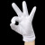 谋福 （CNMF） 白色礼仪手套 工作接待阅兵保安表演质检 精致白手套 （10付装 防滑款） 93692