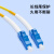 利合光电（LHG）MPO-LC24芯单模光纤线OS2母头B极性40G/100G运营商级3.0缆径LSZH材质 25米
