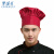 劳保佳 百褶布工作帽 高顶帽 酒店工作厨师纯色蘑菇帽 酒红色 1顶装